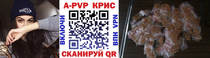 Что такое Вологда Бошки Шишки  Alpha PVP  Гашиш 