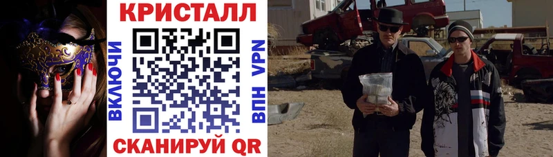 где купить наркоту  Вологда  Амфетамин 98% 