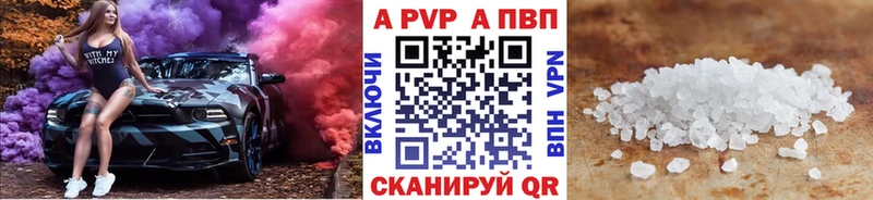 блэк спрут сайт  Вологда  A-PVP Crystall 