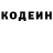 КЕТАМИН VHQ Isaiah Townsend