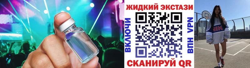 БУТИРАТ 99%  блэк спрут зеркало  Вологда 