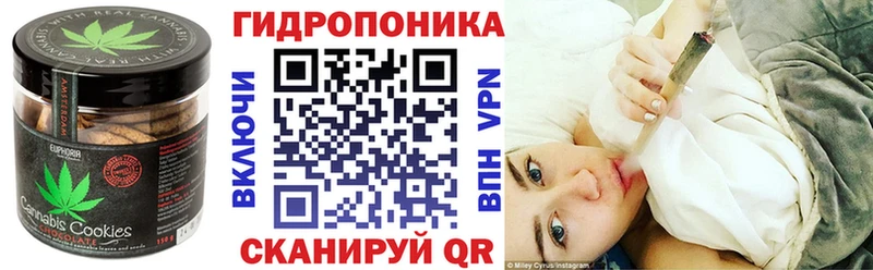 Еда ТГК марихуана  купить  цена  Вологда 