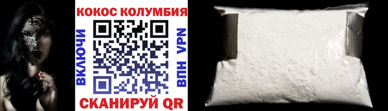 Кокаин Боливия  Вологда 