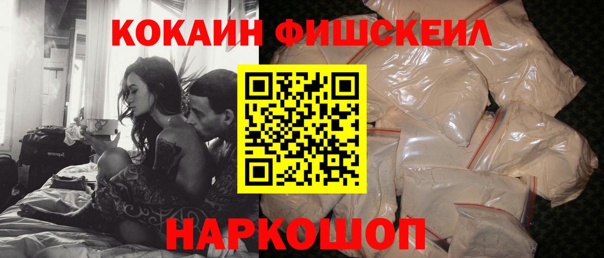 Вологда  Cocaine Эквадор  Вход с VPN 