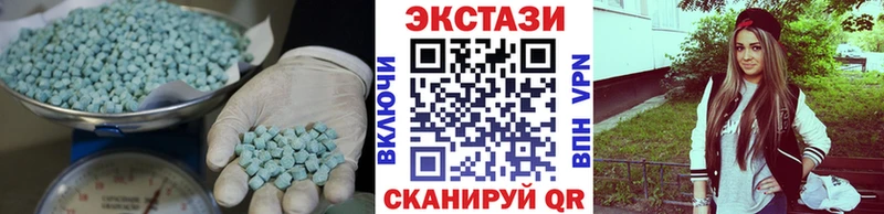 цены наркотик  Вологда  ЭКСТАЗИ диски 