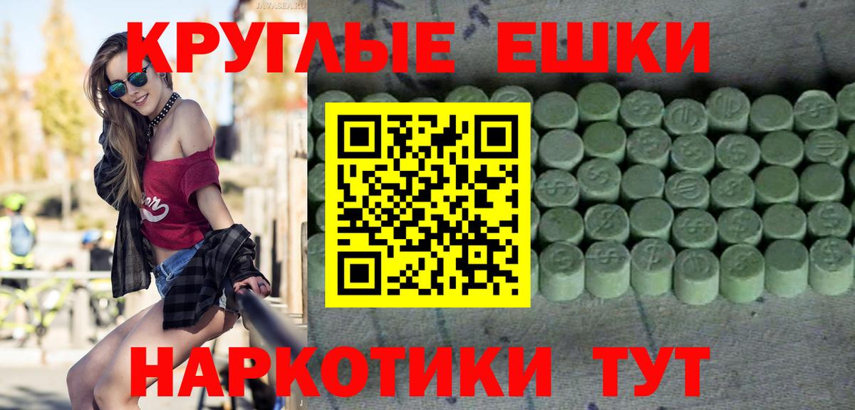 ЭКСТАЗИ 300 mg  Вход с VPN  хочу   Вологда 