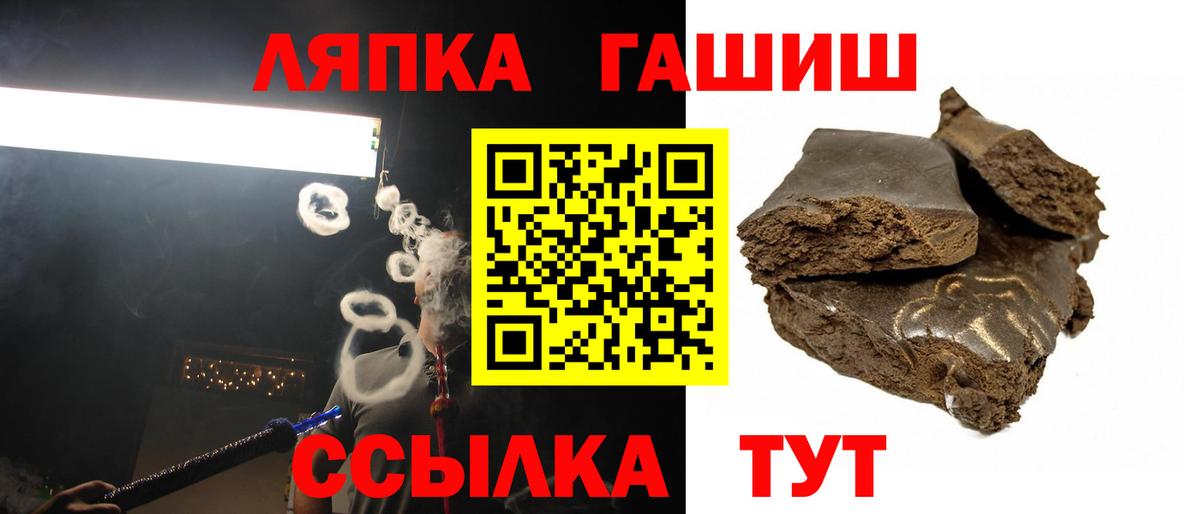 ГАШИШ VHQ Вологда