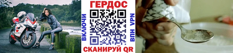 Героин гречка Вологда