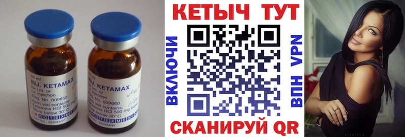 КЕТАМИН ketamine  Вологда 