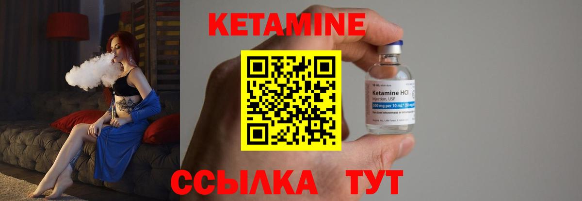 shop формула  КЕТАМИН VHQ  Вход с VPN  Вологда 