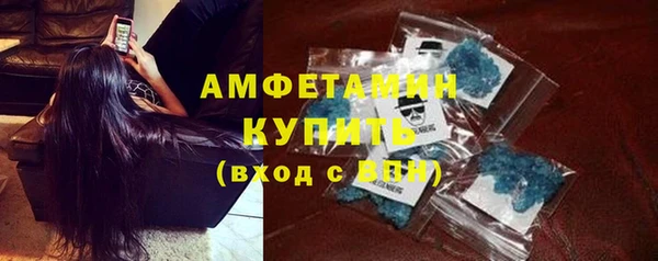 кокаин премиум Волоколамск