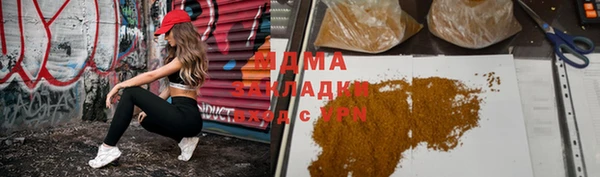 МДПВ Волосово
