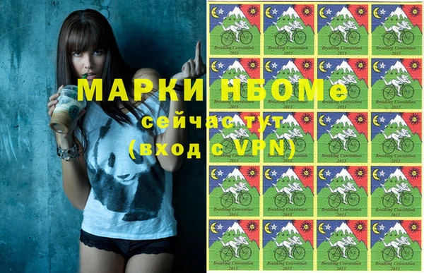 кокаин премиум Волоколамск