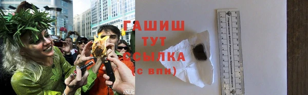 а пвп мука Володарск