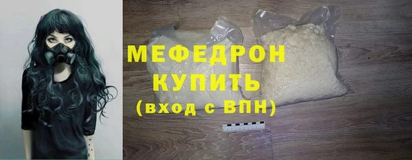 а пвп мука Володарск