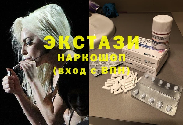 кокаин премиум Волоколамск