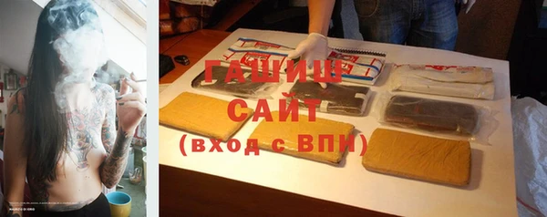 а пвп мука Володарск