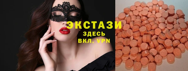 кокаин премиум Волоколамск
