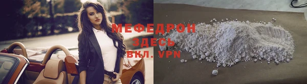 кокаин премиум Волоколамск