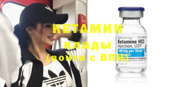 кокаин премиум Волоколамск