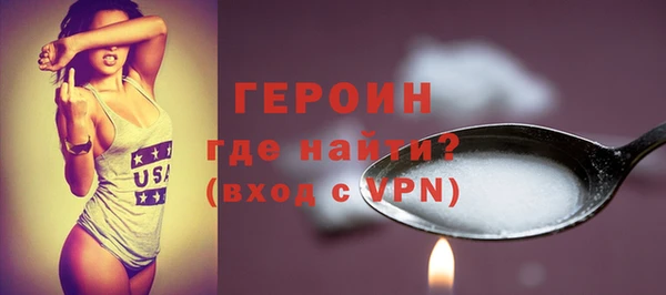 кокаин премиум Волоколамск