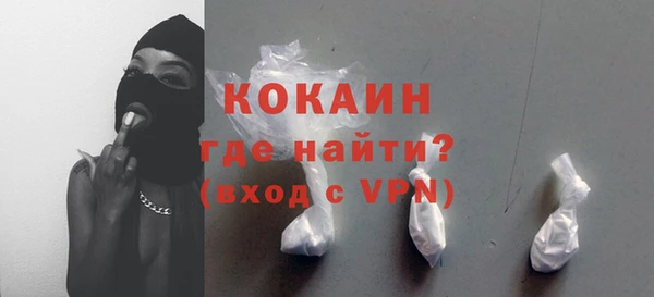 а пвп мука Володарск