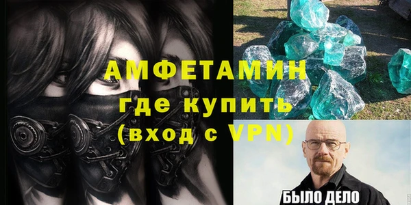 МДПВ Волосово