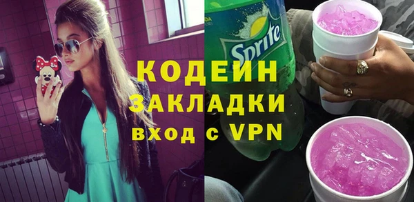 кокаин премиум Волоколамск