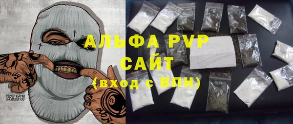 кокаин премиум Волоколамск