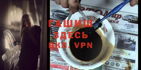 первитин Верхнеуральск