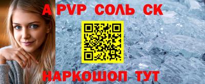 МДПВ Новокубанск