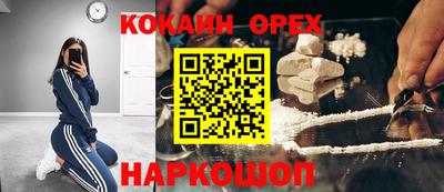 МДПВ Новокубанск
