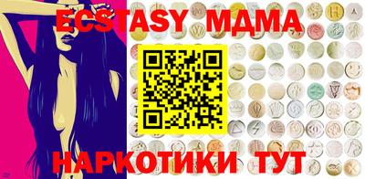 МДПВ Новокубанск
