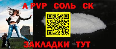 apvp Новодвинск