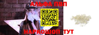 apvp Новодвинск
