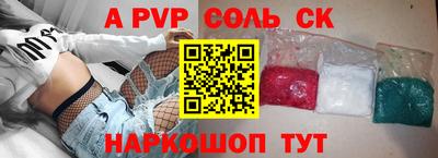 МДПВ Новокубанск