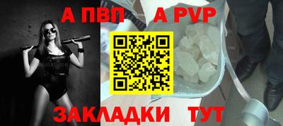 apvp Новодвинск