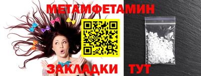 хмурый Новозыбков