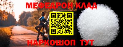 МДПВ Новокубанск