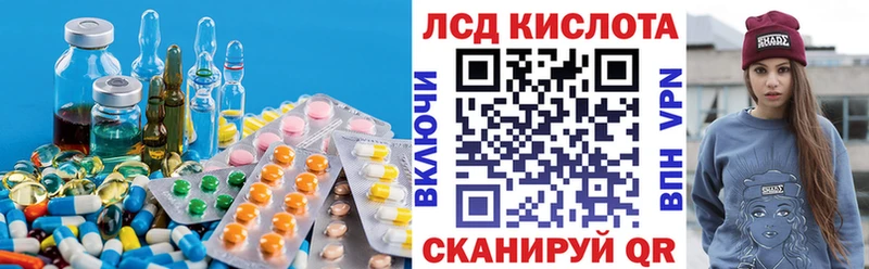 ЛСД экстази ecstasy  Вологда 