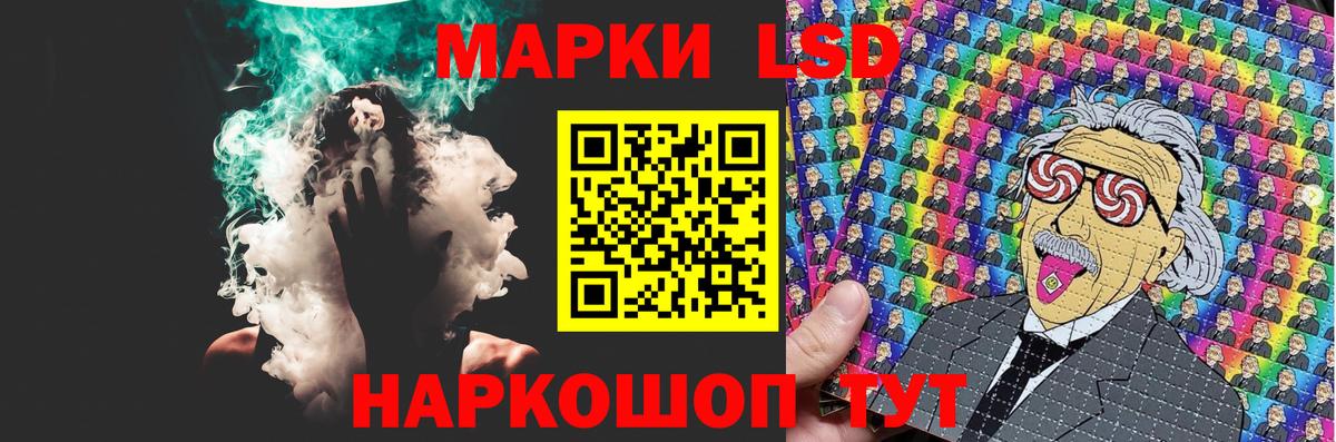 Лсд 25 экстази кислота  Вход с VPN  Вологда  LSD-25 экстази кислота 
