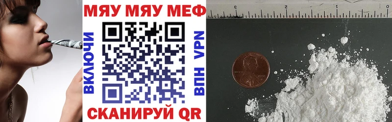 МЯУ-МЯУ 4 MMC  Вологда 