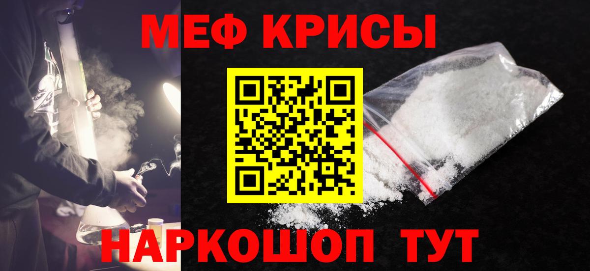 МЕФ мука  МЕГА ONION  Меф  Меф  Вологда  МЕФ мука  Вход с VPN 