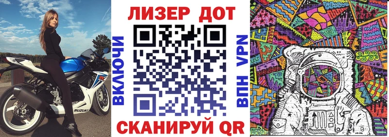 Марки N-bome 1,8мг  Вологда 