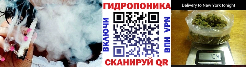 Конопля ГИДРОПОН  Вологда 