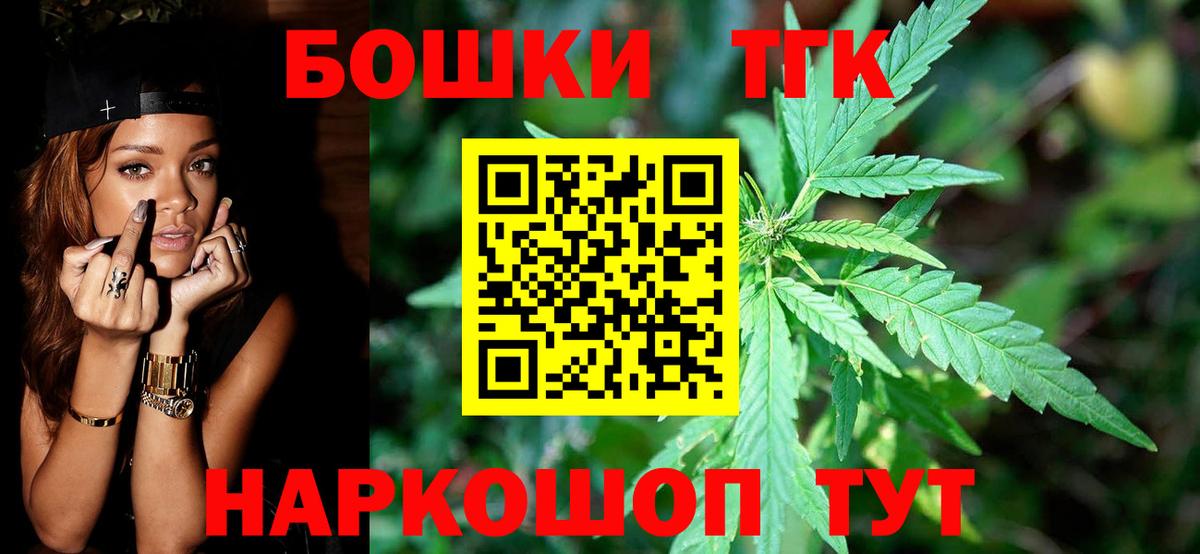 Бошки марихуана SATIVA & INDICA  Вход с VPN  Шишки марихуана планчик  Вологда  Бошки Шишки сатива  Бошки Шишки OG Kush 