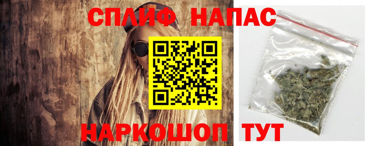 Шишки марихуана VHQ Вологда